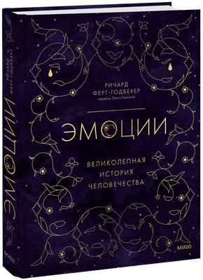 Читайте книгу целиком