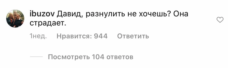 Давид Манукян и Ольга Бузова расстались: последние новости, причина, грустная песня, обнулила нас