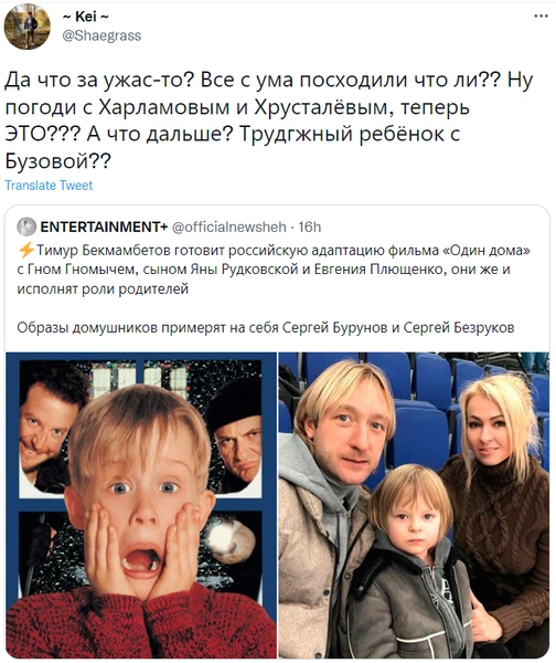 Лучшие шутки про первый трейлер нового «Ну, погоди!»