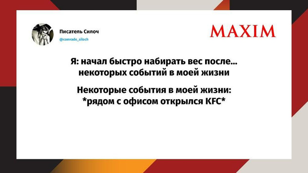Шутки вторника и старая Рига