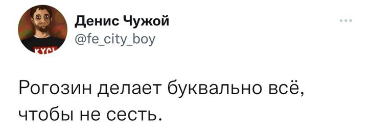 Шутки четверга и кринж на болотах