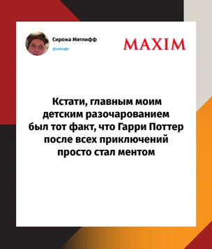 Шутки понедельника и семь сов