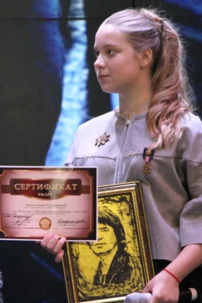 Анастасия Годунова получила после выступления сертификат