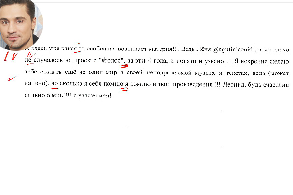 Читая Instagram: (запрещенная в России экстремистская организация) кто из звезд не сдал тест на грамотность