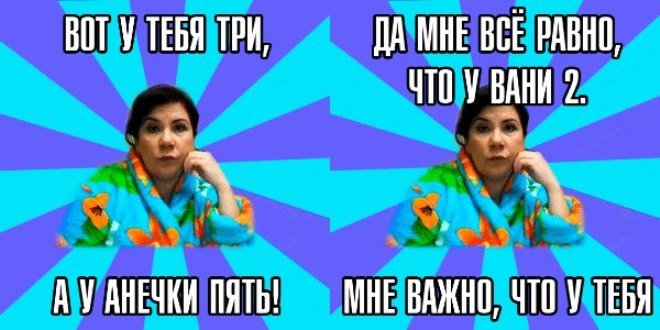 100 мемов  о Перми