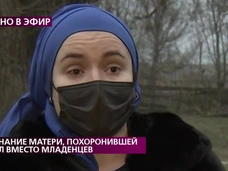 Первое интервью женщины, которая выдала кукол за мертвых младенцев