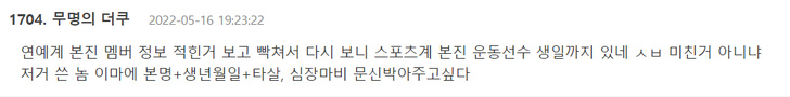 Корейские нетизены обвинили дораму «Завтра» и канал MBC в неуважении к участникам BTS