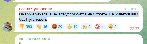 «Алла уже уехала, а вы все успокоиться не можете»: помощница Пугачевой приструнила Яну Поплавскую