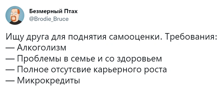 14 лучших шуток третьей недели декабря