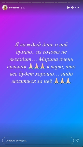 «Уже хоронят!» Бородину возмутили новости о здоровье певицы МакSим