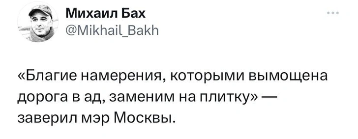 Шутки понедельника и дедокс