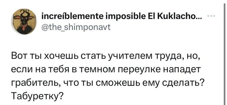 Шутки пятницы и приложение «Где сейчас Пугачева»