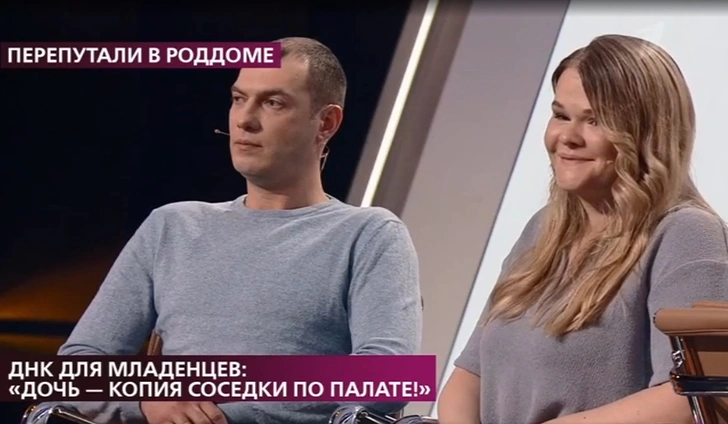 Мария не захотела сдавать тест ДНК