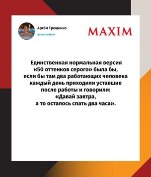 Шутки понедельника и Фандорин