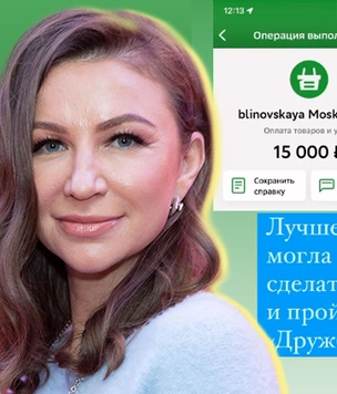 Елена Блиновская решила подзаработать на противостоянии России и Украины