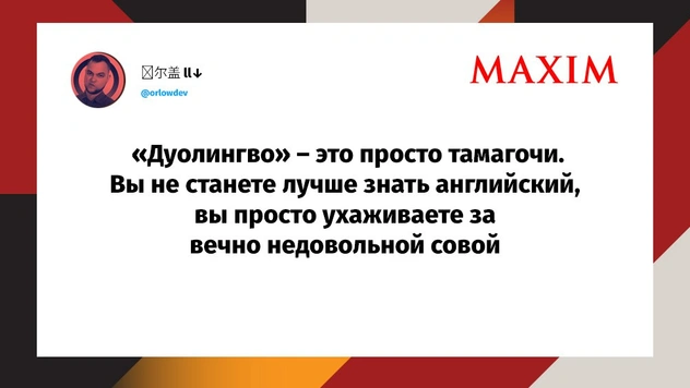 Шутки пятницы и греховные голубцы