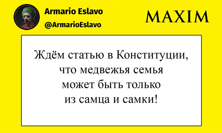 Только шутки и мемы об одиноком медведе на логотипе «Единой России»