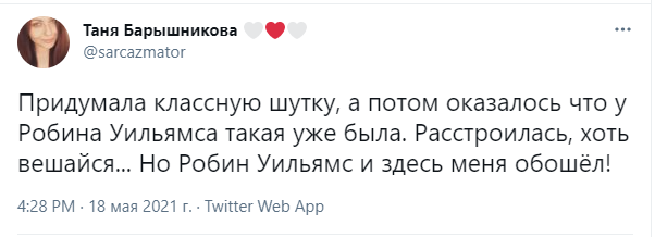 Шутки вторника и пердимонокль