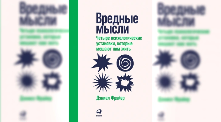 Четыре книги, которые помогут решить проблемы современных мужчин