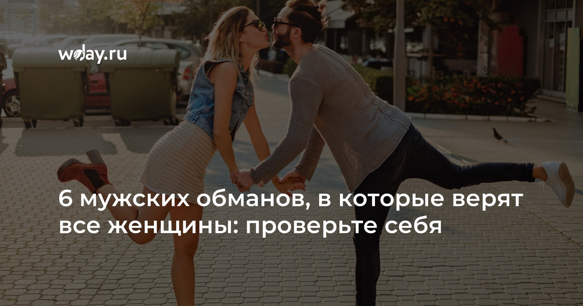 Попадается один и тот же человек