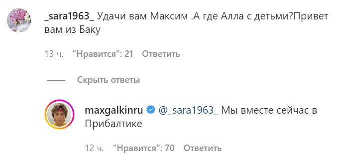 «Она что, шифоньер?»: Галкин ответил на требование вернуть Пугачеву в Россию