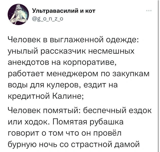 Шутки понедельника и выставка шенгенских виз