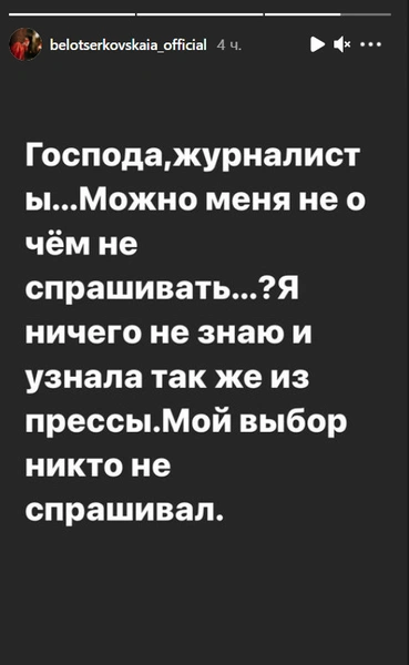 «Мой выбор никто не спрашивал!»: вдова Бориса Грачевского о новом владельце «Ералаша»