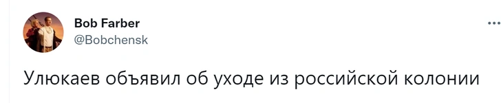 12 отборных твитов второй майской недели