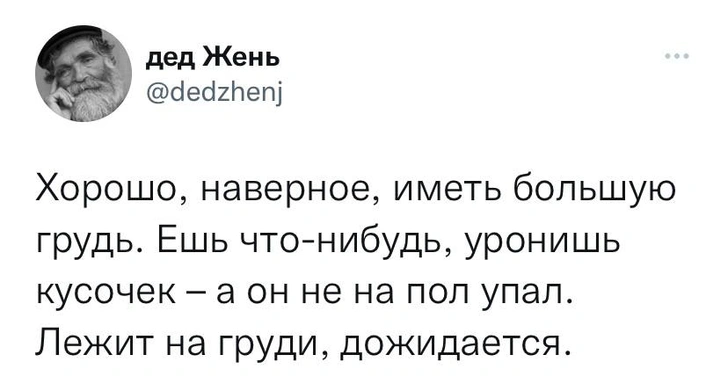 Шутки понедельника и жижа жизни