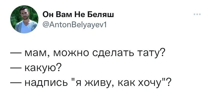 Шутки пятницы и греховные голубцы