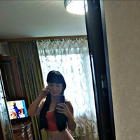 Аватарка Ириша