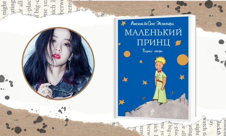 Что почитать: 10 книг, которые советуют RM из BTS, Кай из EXO и другие k-pop айдолы