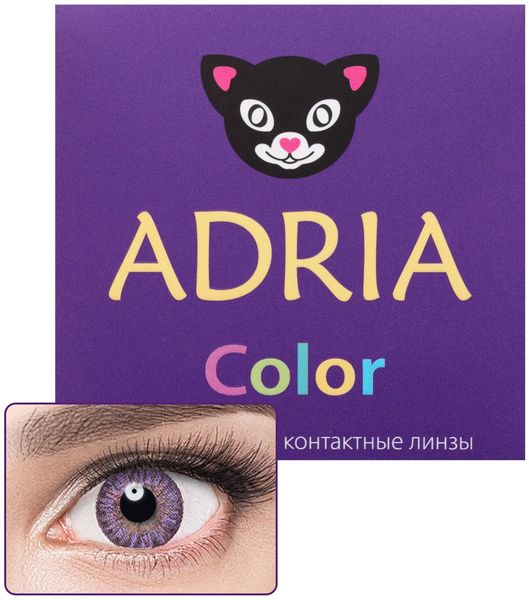 Контактные линзы ADRIA Color 3 tone, 2 шт.