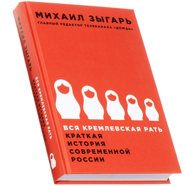 Когда я задаю вопрос, будет ли продолжение, Михаил говорит: «Надо еще дожить. Пока для переводных изданий дописываю еще одну главу про Сирию. Так удачно совпало, что президента этой страны Башара Асада я знаю лично, брал у него интервью»