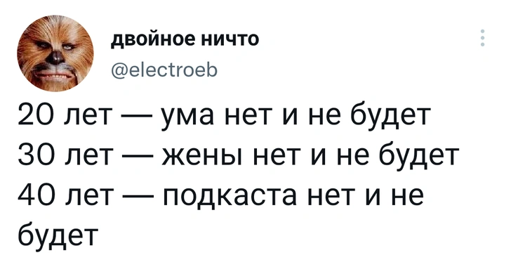 Шутки вторника и «а знаешь, как они в Париже называют доллар»?