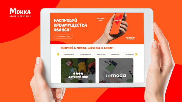 Как платить кредит на валберис мокка Как платить кредит на валберис мокка валберис ивановский трикотаж для женщин