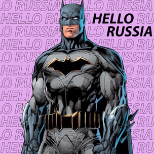 Бэтмен путешествует по России в новом комиксе DC