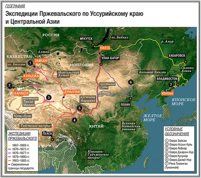 Подвиг разведчика: 5 шпионских историй об экспедициях Николая Пржевальского