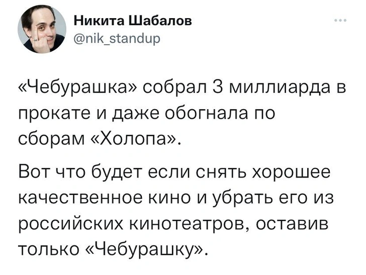 Лучшие шутки января и передушнить душнилу