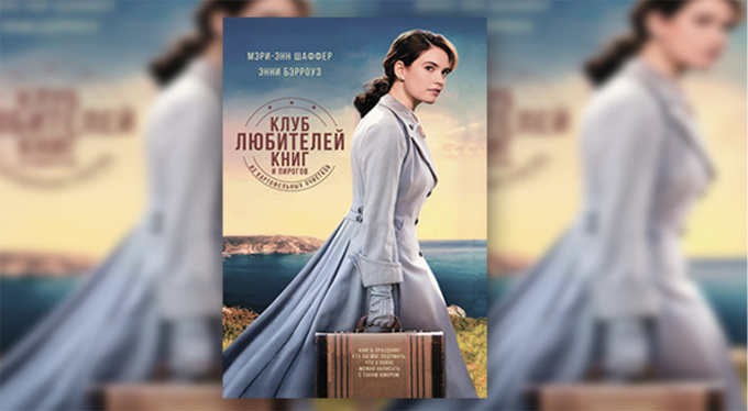 Клуб Любителей Книг Книга Купить