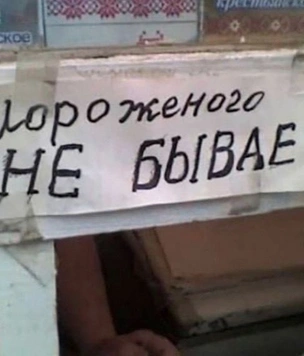 11 картинок недели и Леголас-Барабас