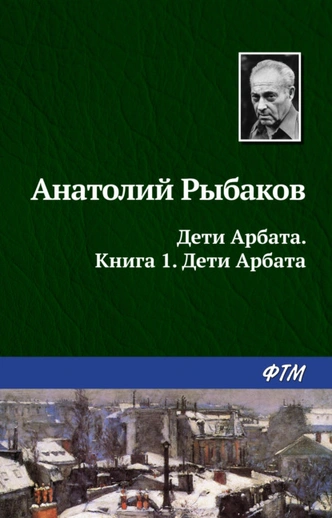 Рожденный в СССР: 5 лучших книг о советских людях