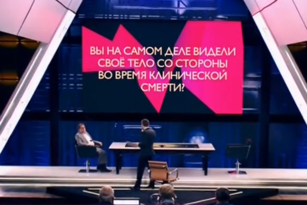 Дмитрий Шепелев пытался узнать, что именно происходило в момент клинической смерти