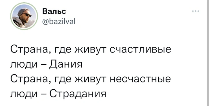 Шутки среды и сексуальные партнерши Винни-Пуха