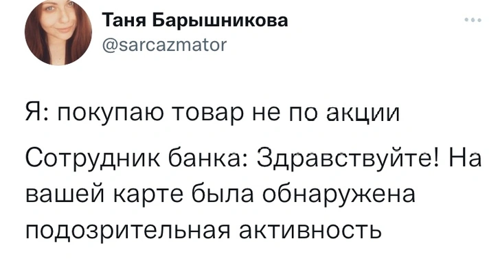 Шутки среды и противоядие в пупке