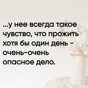 [тест] Выбери цитату Вирджинии Вулф, и мы скажем, какие у тебя проблемы с психикой