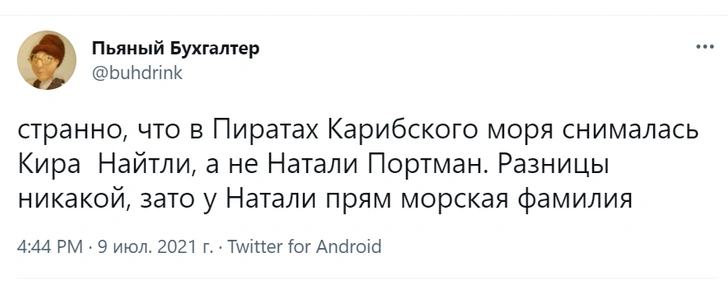 Шутки пятницы и не Натали Портман