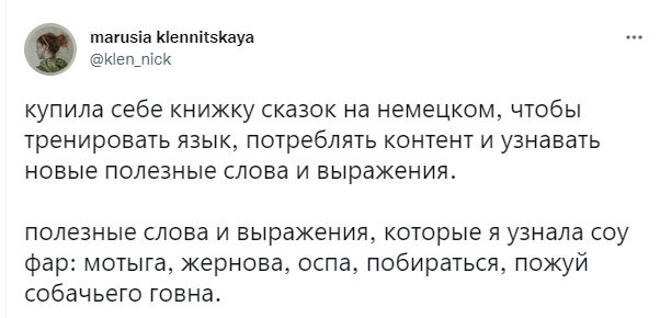 Шутки понедельника и кто свежий в очереди