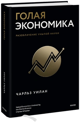 Читайте книгу целиком