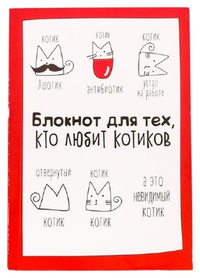 Блокнот ArtFox 